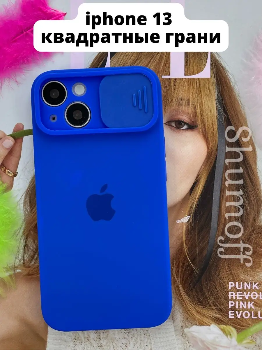 MagicCase Чехол на iphone 13 с защитой камеры