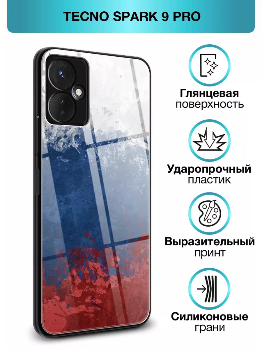 Tecno Стеклянный чехол на Tecno Spark 9 Pro / Техно Спарк 9 Про