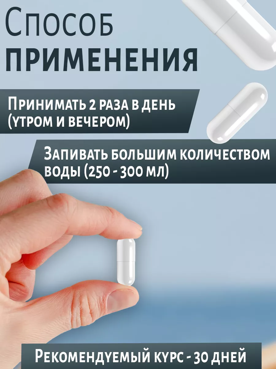 Комплекс для здоровья, сердца и сосудов Кардиовин купить по цене 480 ₽ в  интернет-магазине Wildberries | 171124197