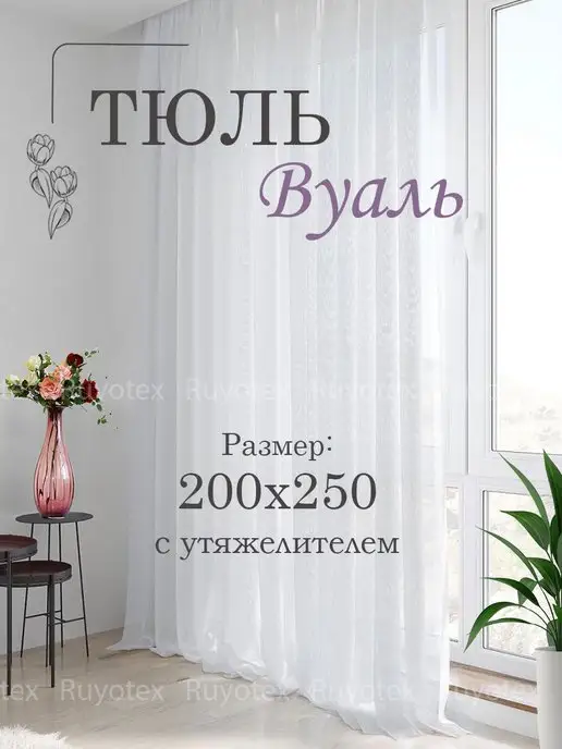 Купить ткани в Минске в онлайн интернет-магазине - розница и опт