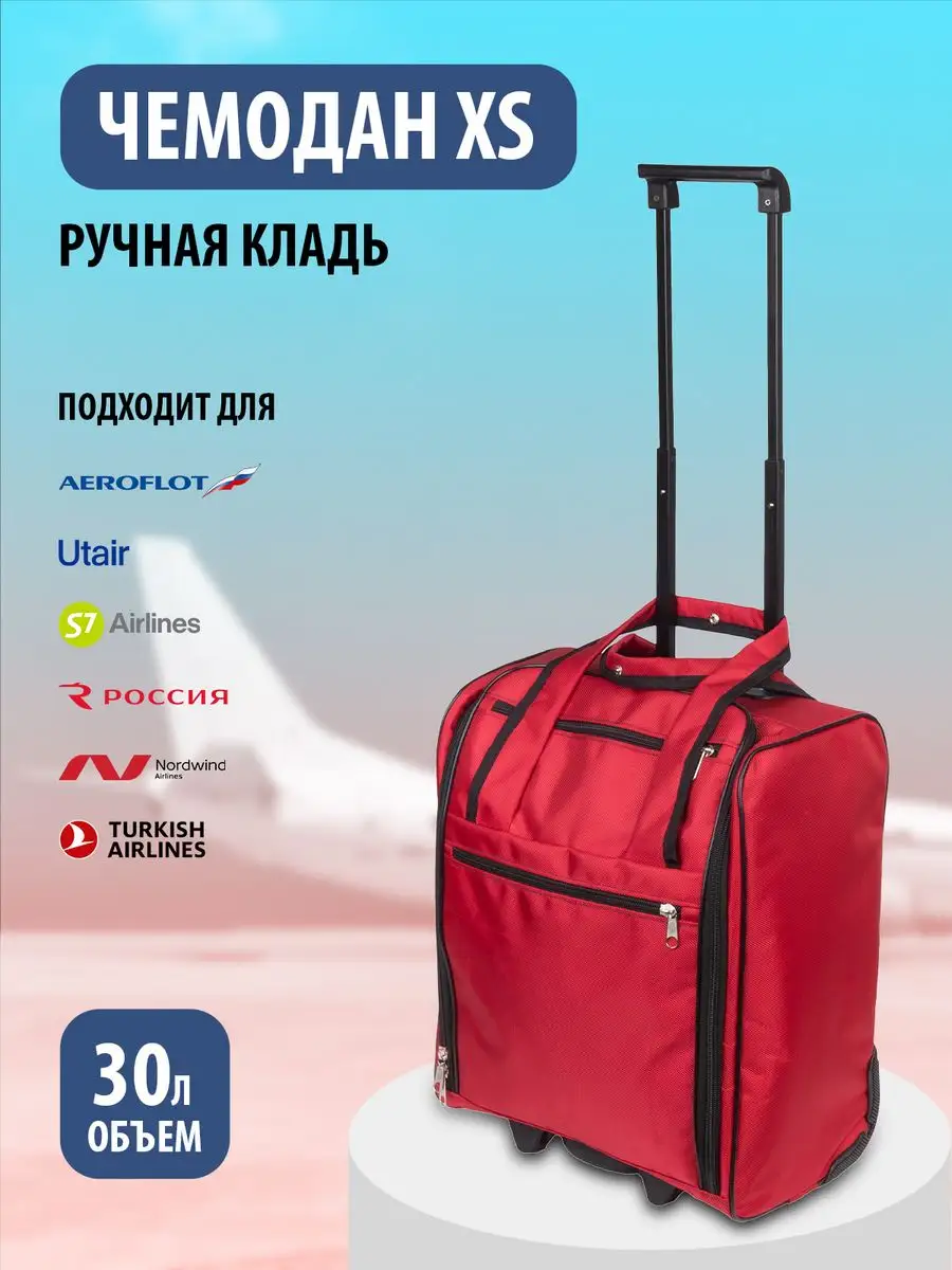 Чемодан S ручная кладь маленький 45*35*20 Falkon купить по цене 4 195 ₽ в  интернет-магазине Wildberries | 171140822