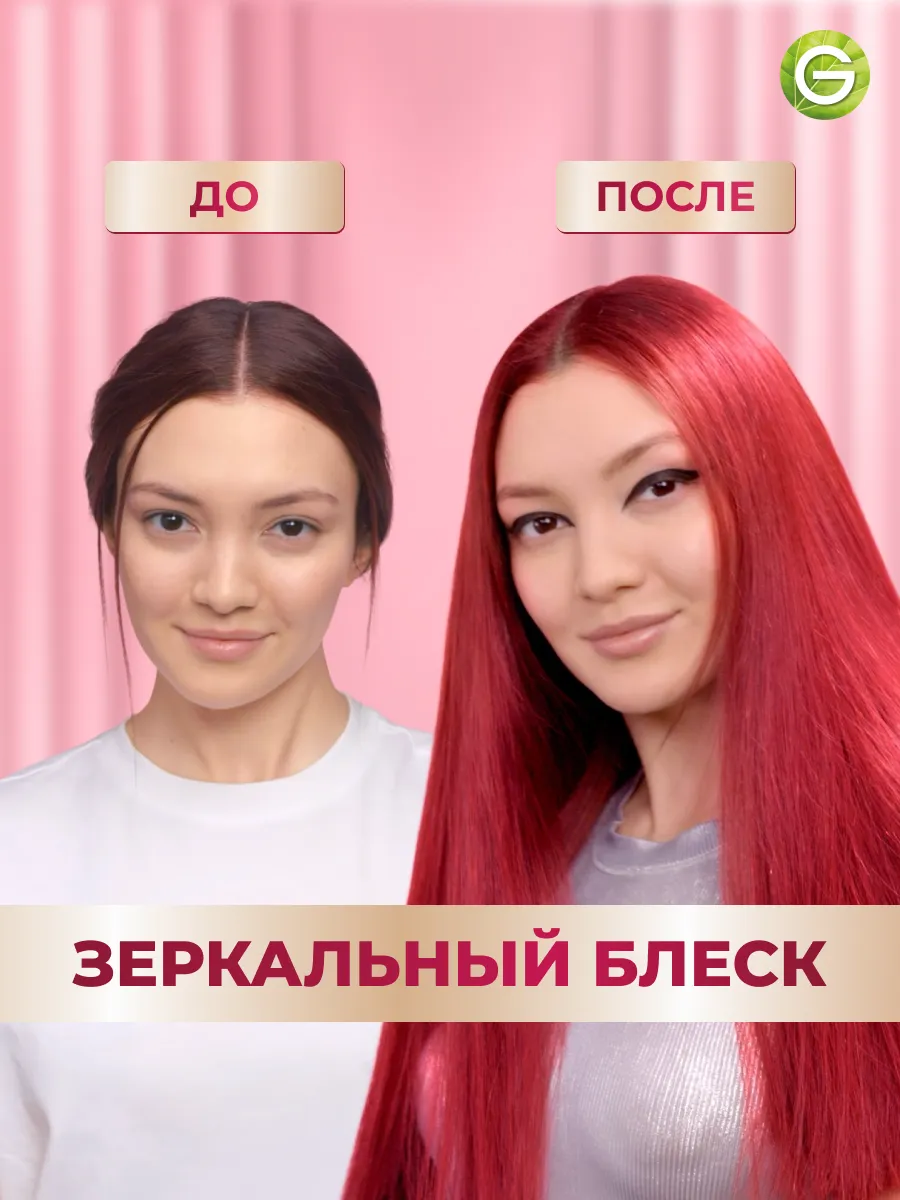 Garnier Краска Для Волос 110 Купить