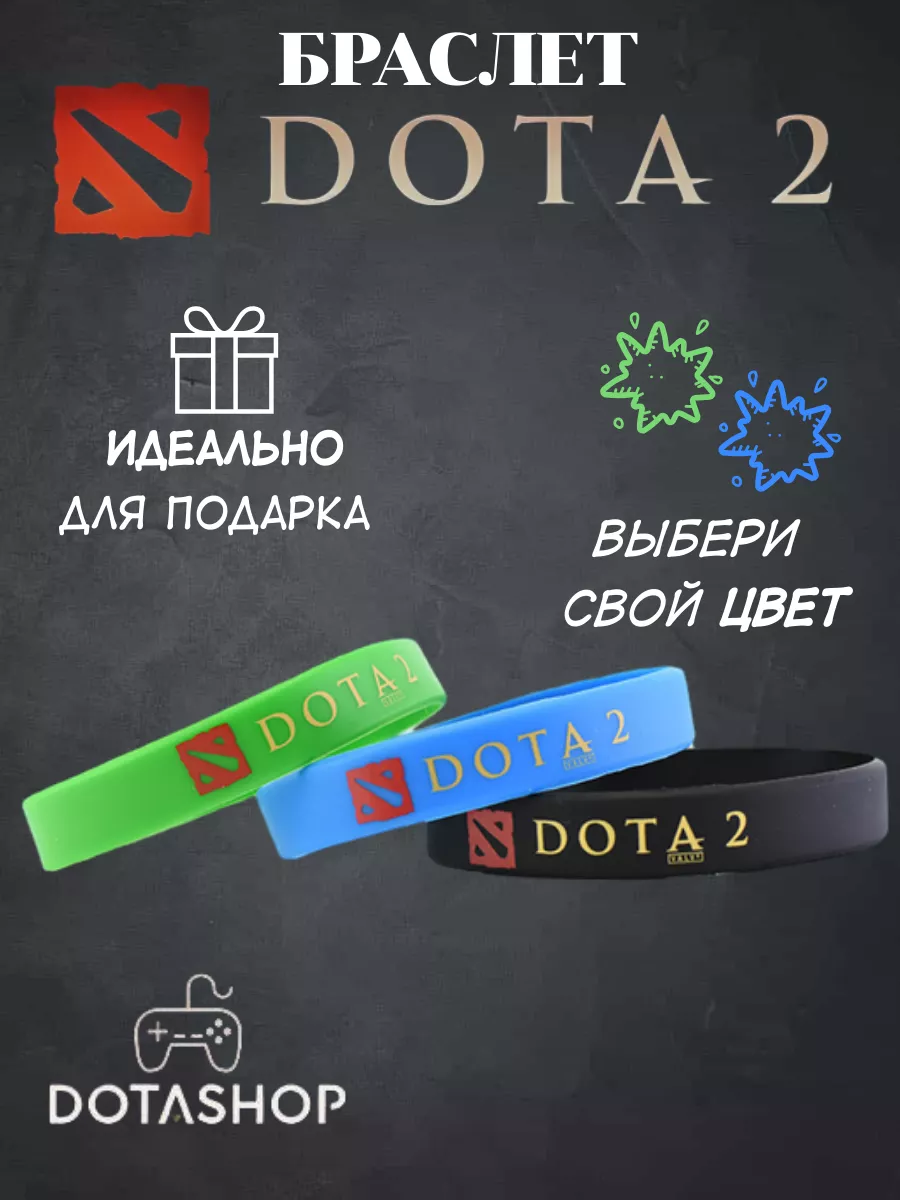 Браслет силиконовый онлайн игры Dota 2 Зеленый