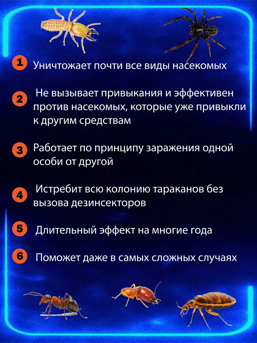 Тиурам от тараканов Средство от тараканов и грызунов Тиурам порошок, 800  грамм