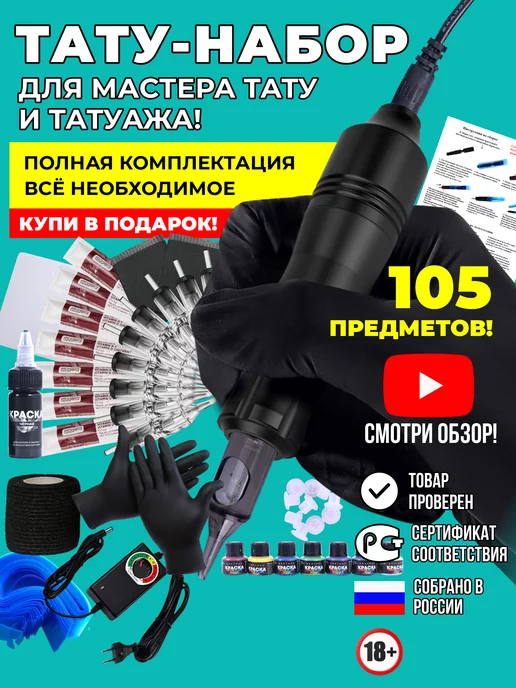 Татуировки надписи на латыни с переводом, эскиз для тату бесплатно! | Tattoo Academy