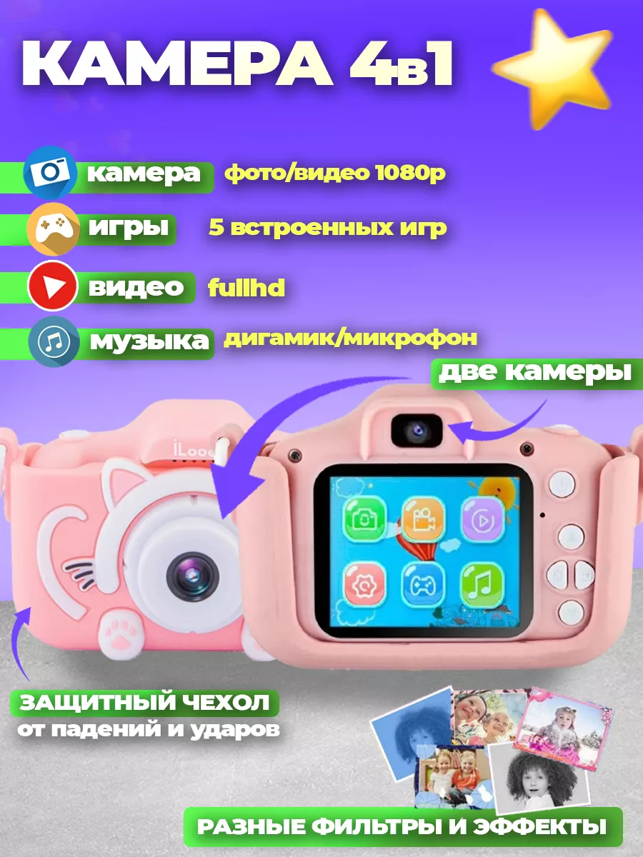 BOOM HERO Детский цифровой фотоаппарат наушники планшет набор 3 в 1