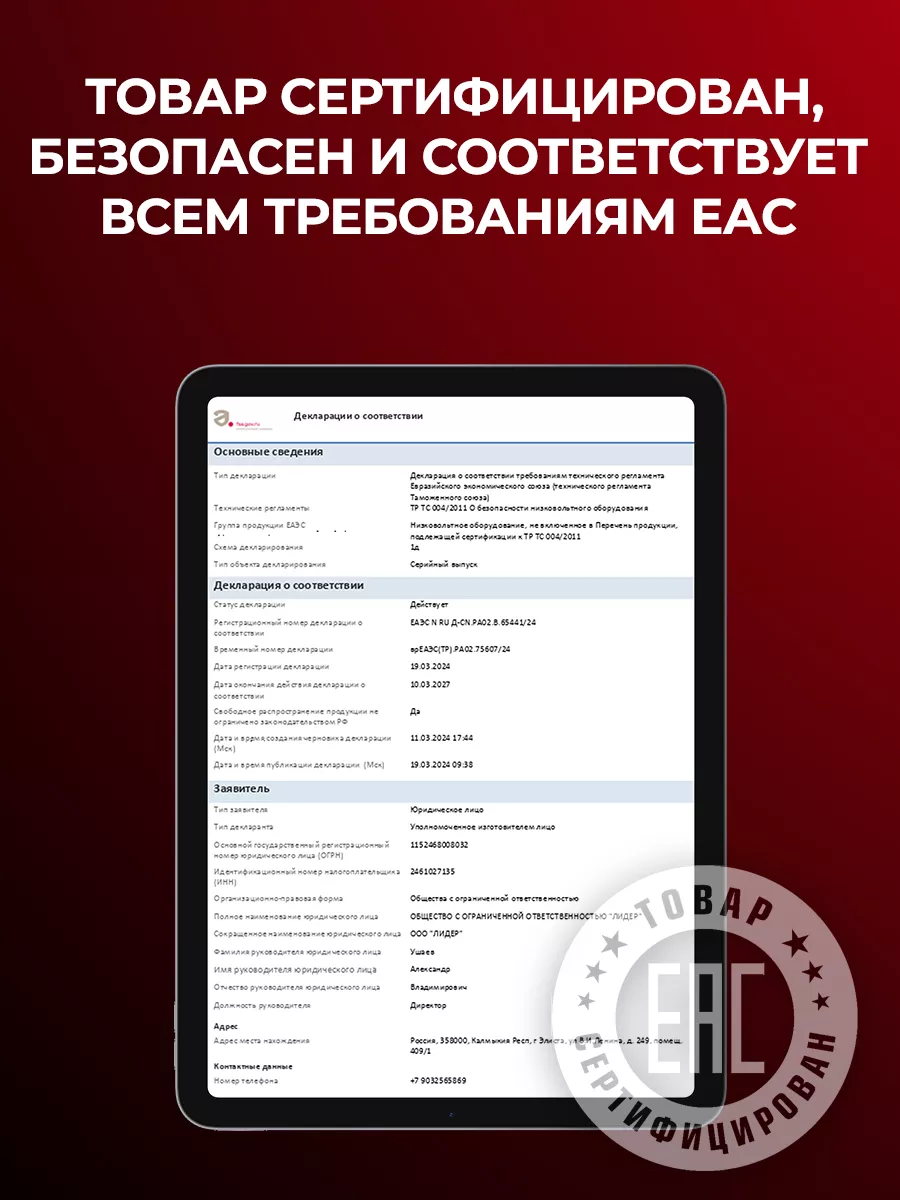 Виброплатформа для похудения тренажер степпер LiBesta купить по цене 9 364  ₽ в интернет-магазине Wildberries | 171262582