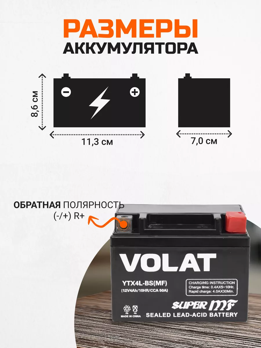 Скутеры электрические аккумуляторные трехколесные взрослые