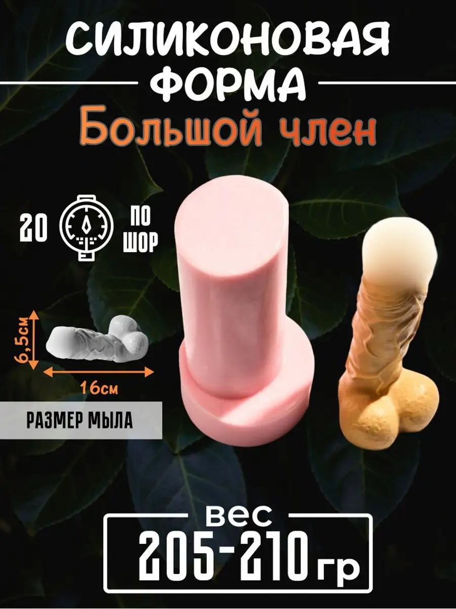 Пластика влагалища