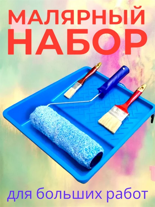 Wildberries — интернет-магазин модной одежды, обуви и аксессуаров