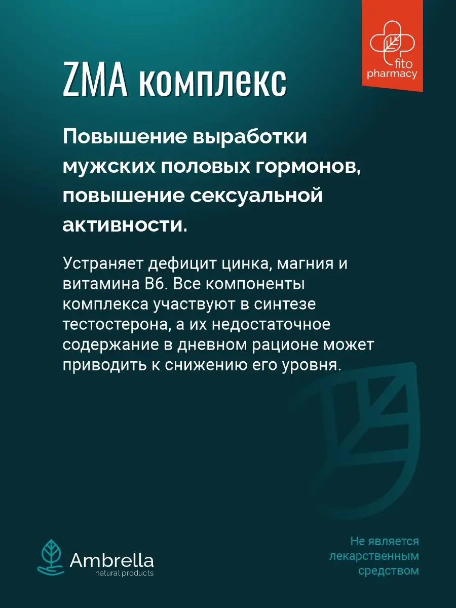 Йога для потенции мужчин: 3 лучших упражнения для мужского здоровья