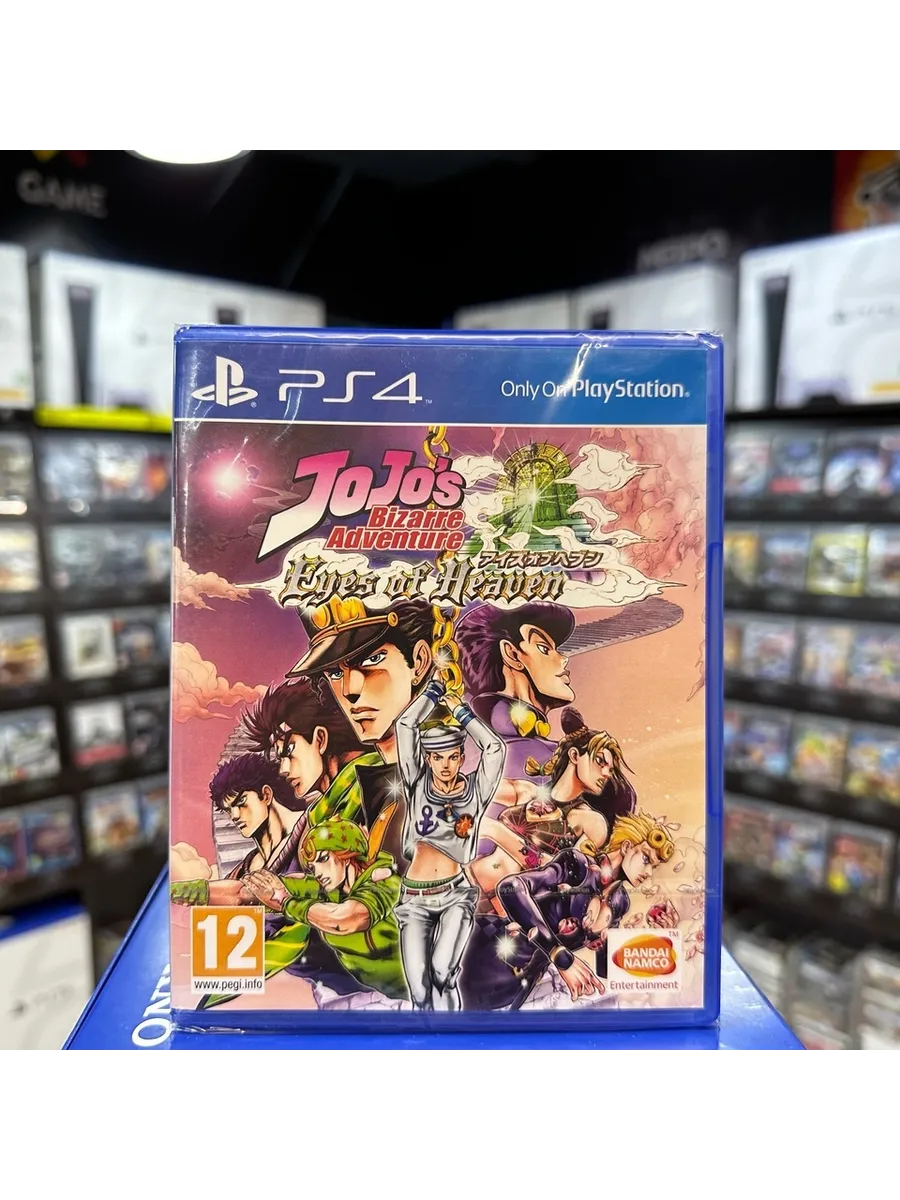 PlayStation JoJos Bizarre Adventure: Eyes of Heaven PS4