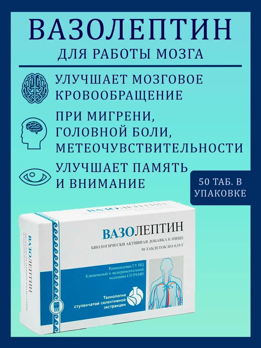 Как понизить давление в домашних условиях? ТОП методов без лекарств