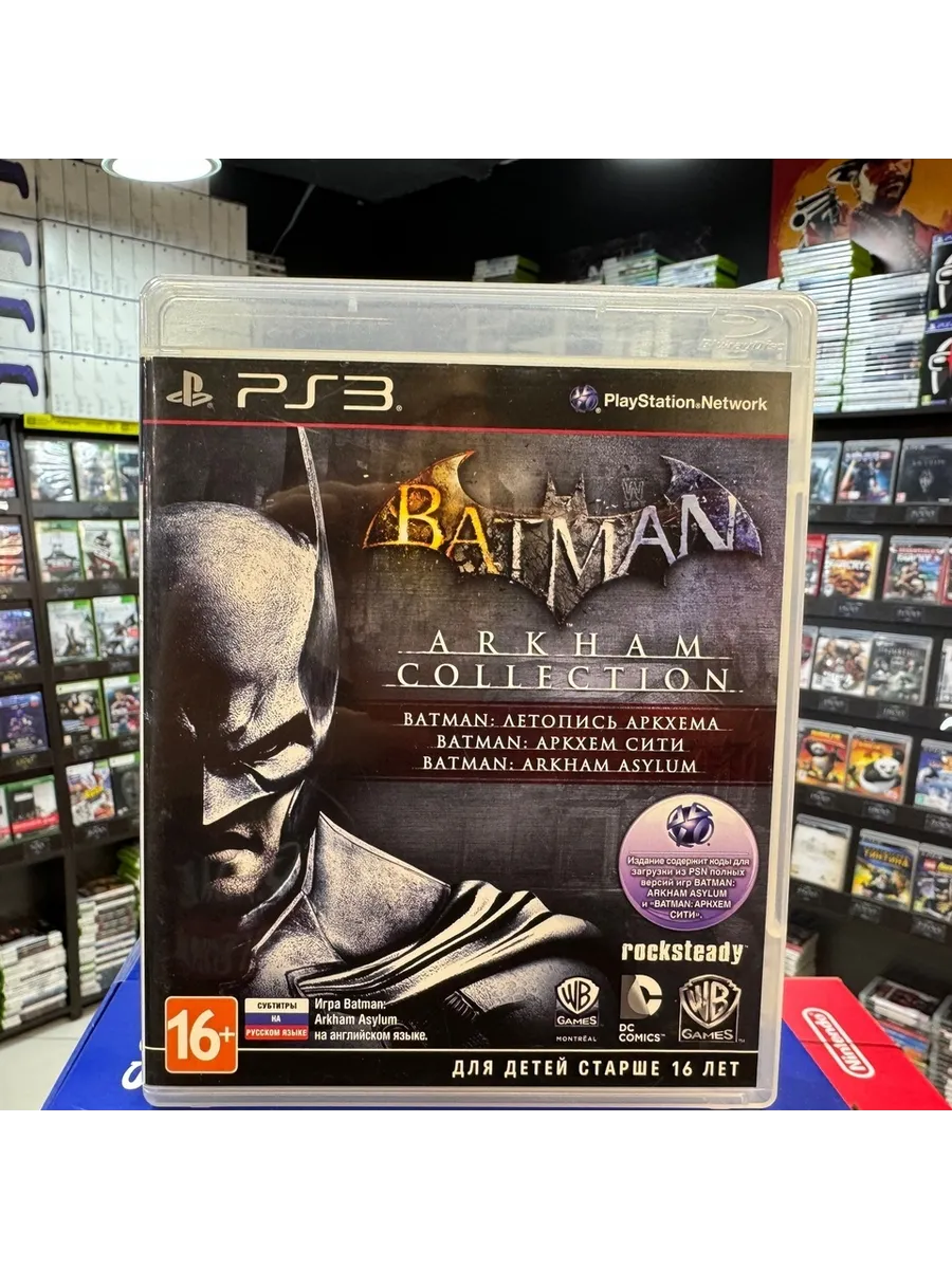 PlayStation Batman: Arkham Trilogy Collection PS3