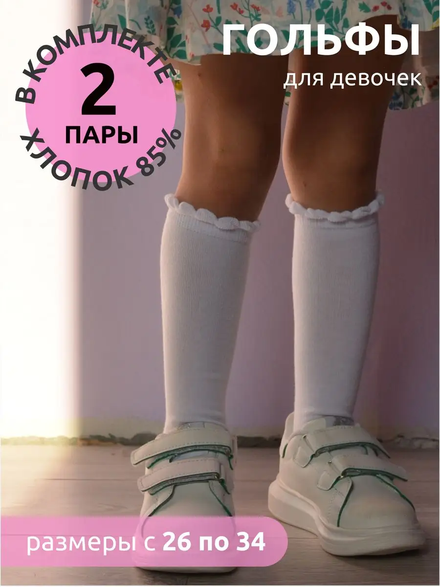 Трикотажное платье девочке на 7-9 лет,sissy-boy