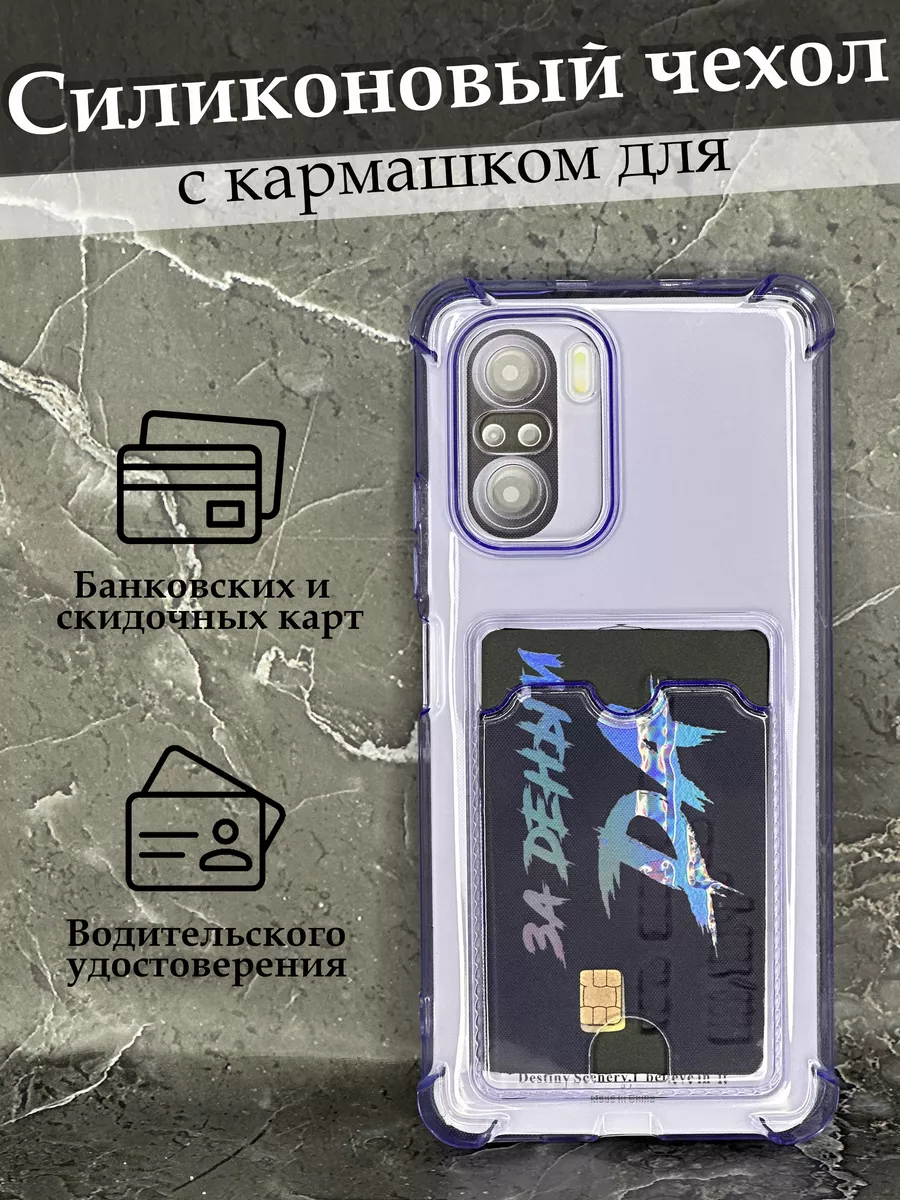 Case to Case Чехол на Xiaomi Poco F3 Сяоми Поко Ф3 силиконовый