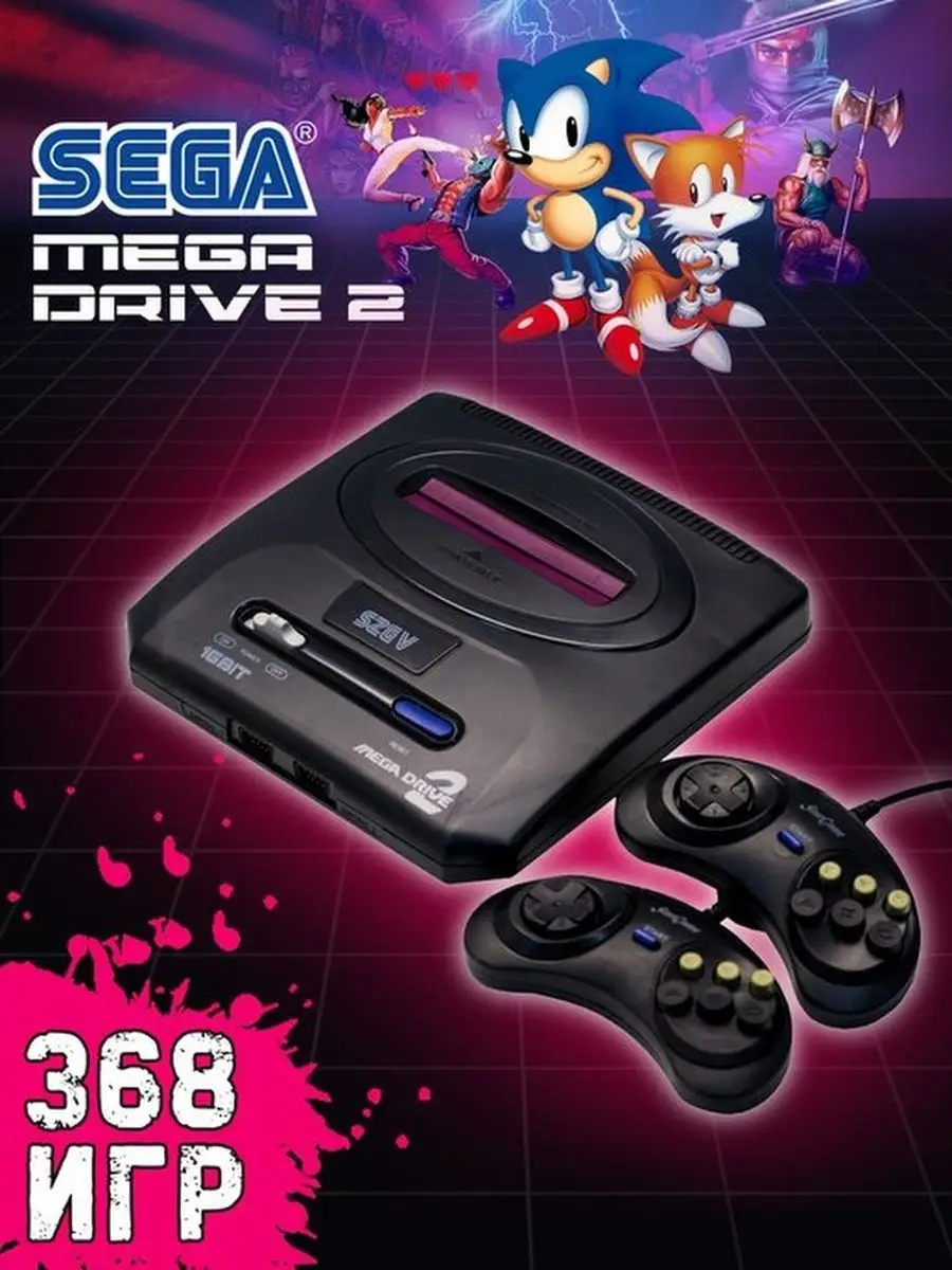 Sega Игровая приставка Mega Drive 2 368 игр