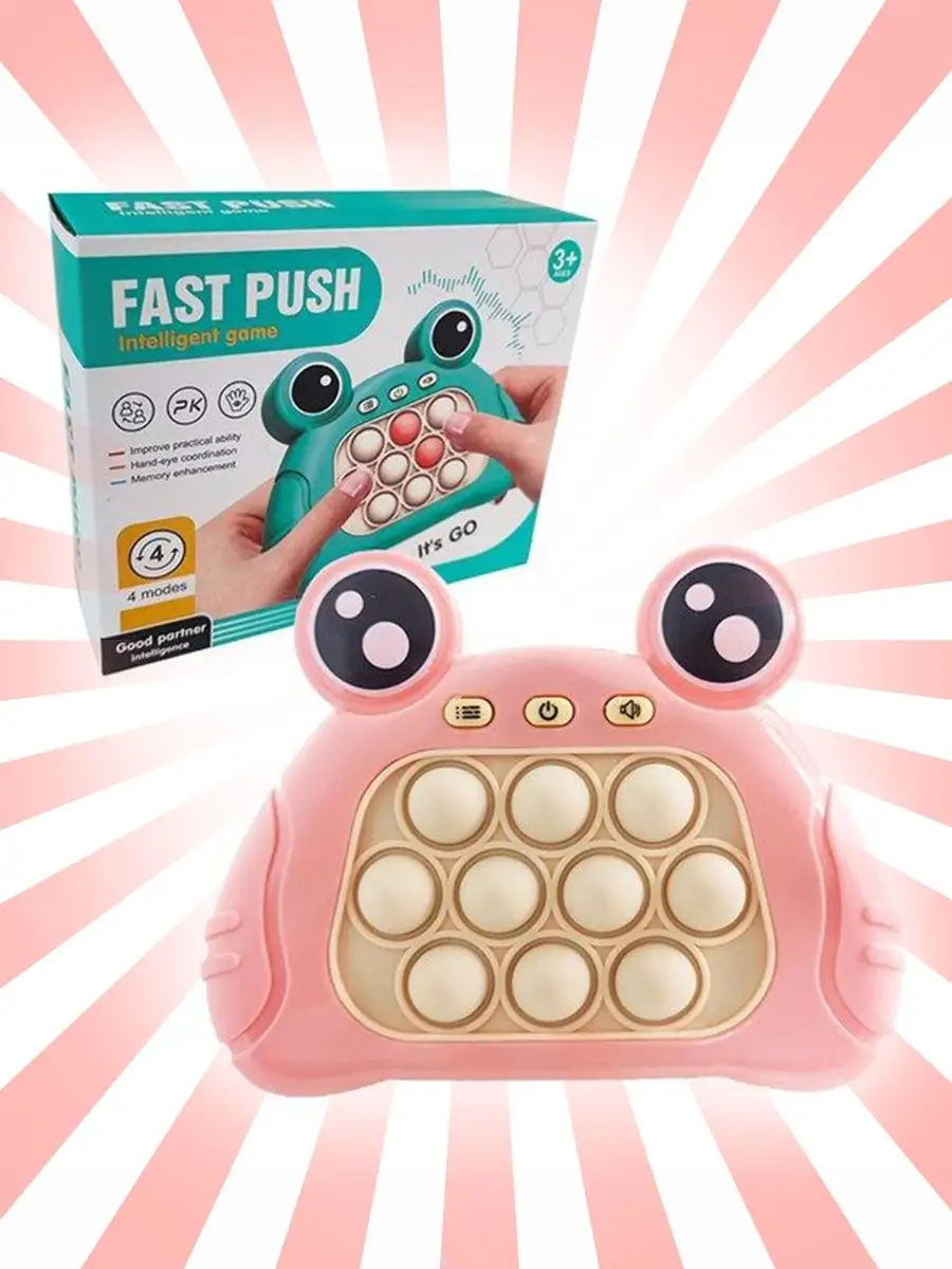 Электронный поп ит. Электронный поп ит игрушка. Электронный поп ит. Игрушка поп ит джойстик. Электронный поп ит.