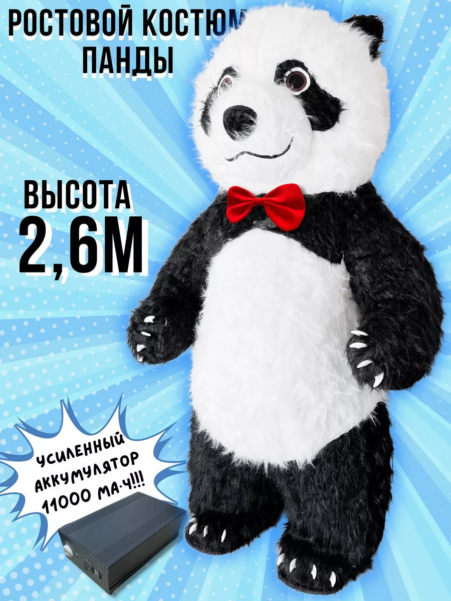 Панда в костюме