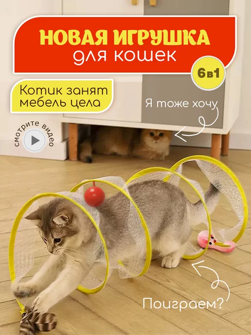 Игрушка для кошек - мышка на пружине - ZooGadgets