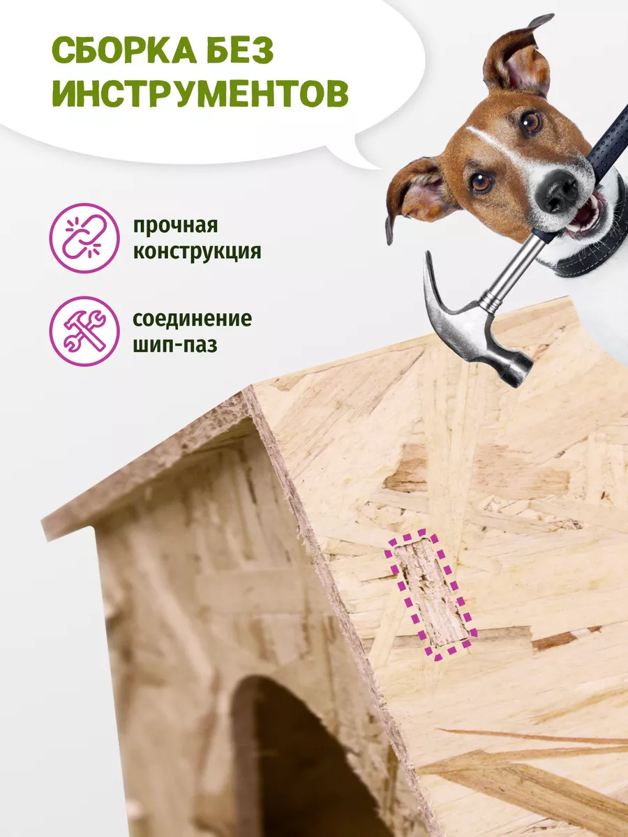 IMAC ZEUS 50 2ND LIFE будка для собак мелких пород и кошек, 53х46х47,6 см цвет оливковый