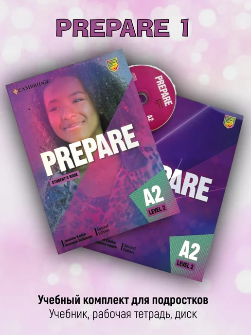 Cambridge University Press Комплект Prepare 2 (A2) Student's Book+Workbook+CD