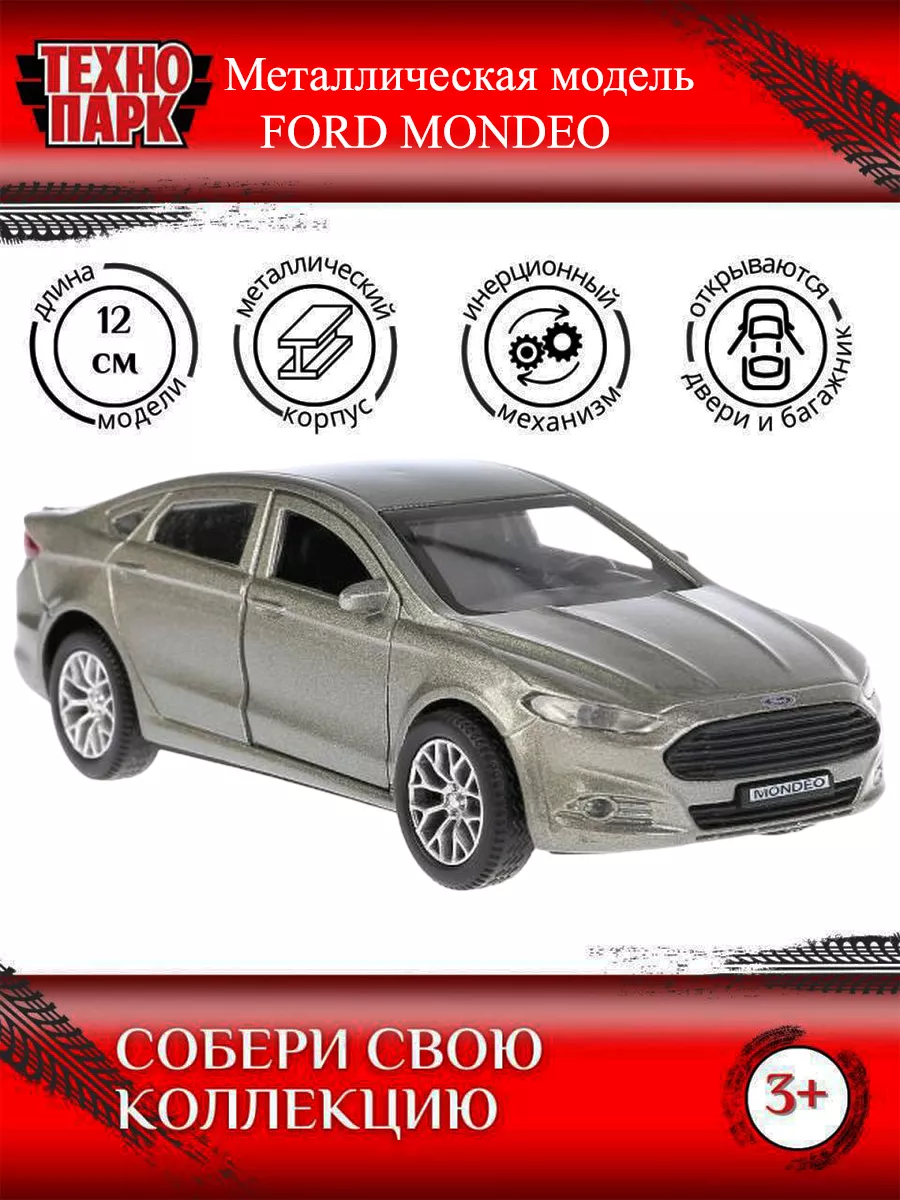 Технопарк Машинка детская металлическая Ford Mondeo