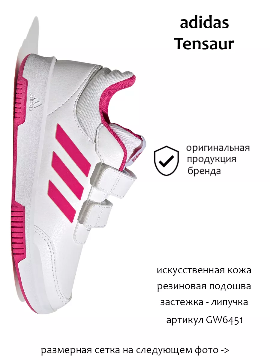 Adidas cf outlet k