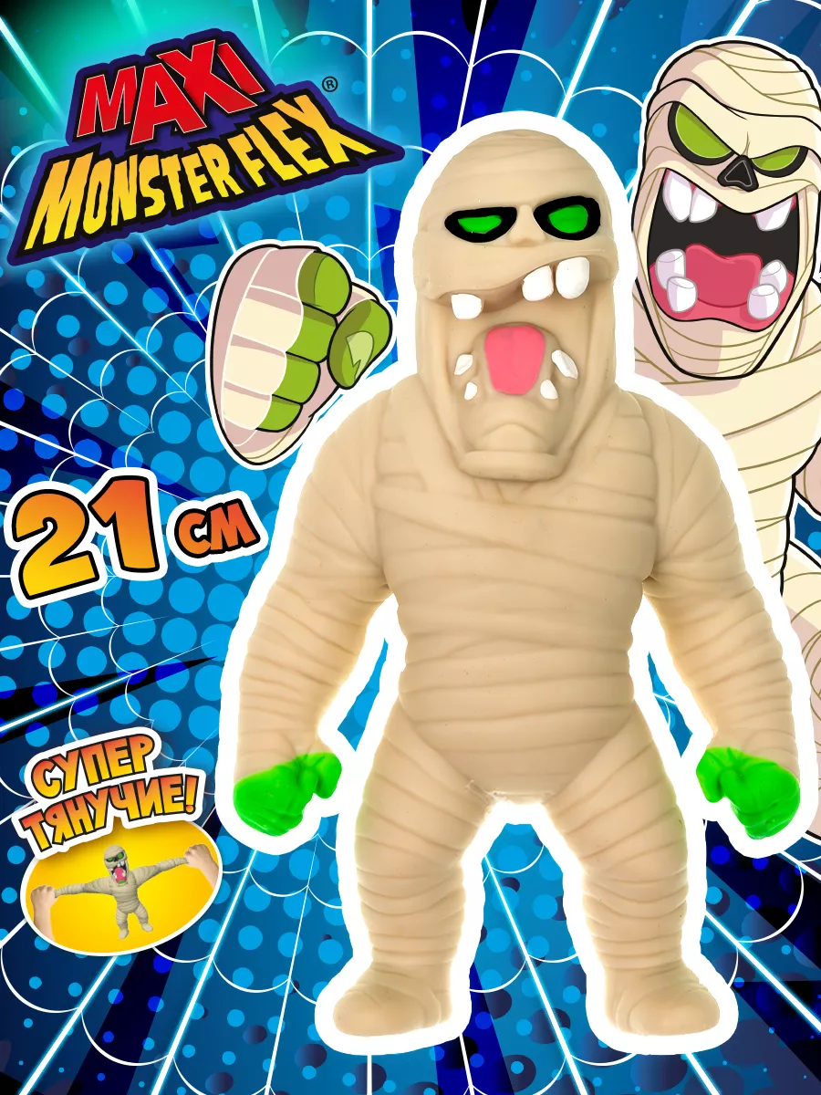 Монстр тянучка MONSTER FLEX MAXI игрушка детская 1Toy купить по цене 932 ₽  в интернет-магазине Wildberries | 171542423