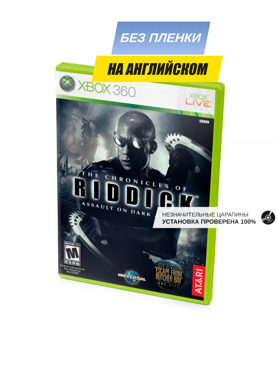 Chronicles of Riddick Assault on Dark Athena без пленки Игра Xbox360 купить  по цене 2 504 ₽ в интернет-магазине Wildberries | 171559607