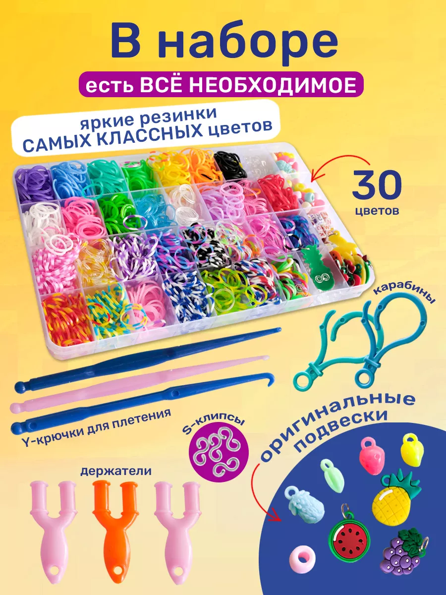 3D Андроид-шкатулка из резинок Rainbow Loom Android — Video