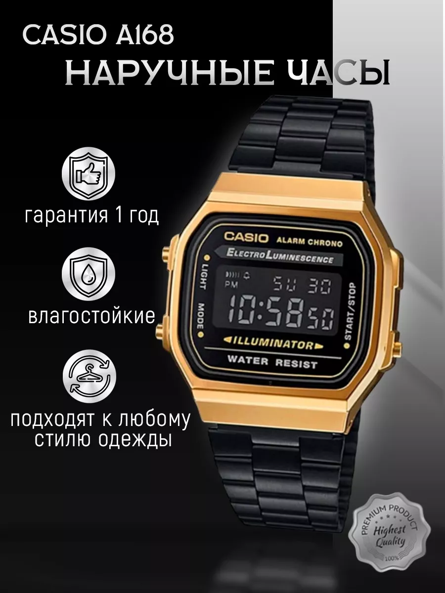 Будильники и почасовой сигнал времени Модуль № / G-SHOCK — Поддержка — CASIO