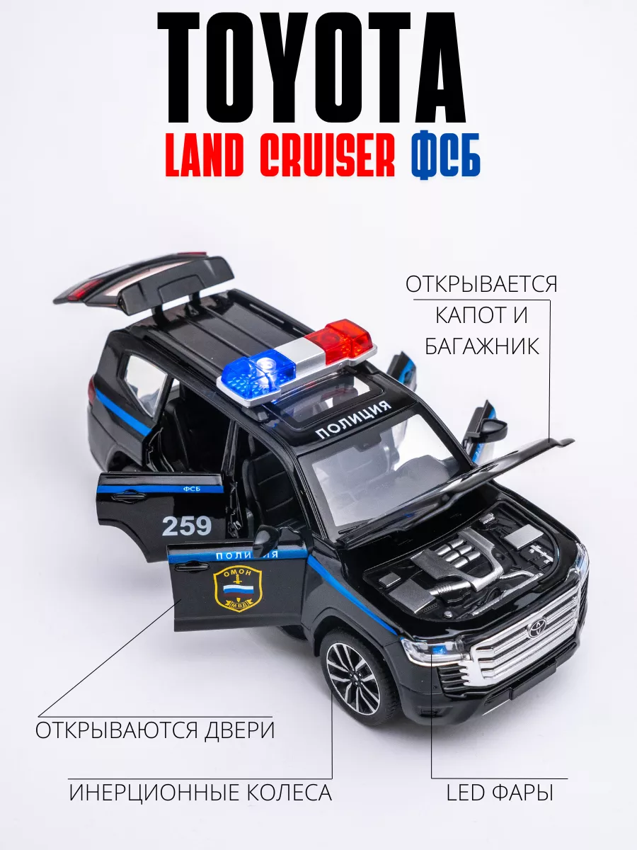 MetalCars Машинка игрушка металлическая коллекционная Land Cruiser