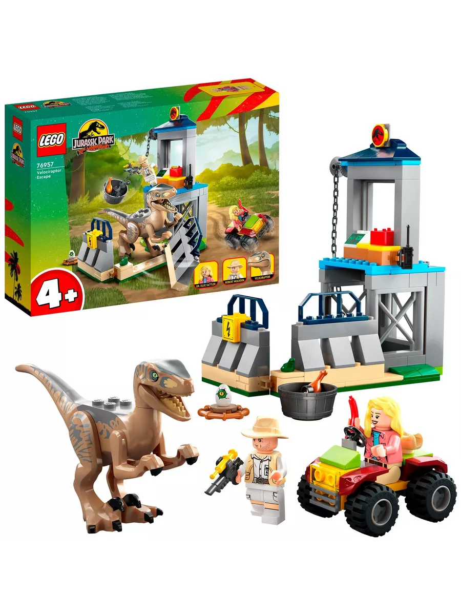 Lego jurassic park store world