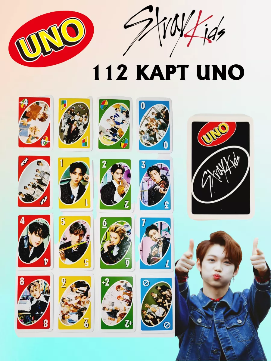 K-pop игра UNO Stray Kids, карты Стрей Кидс Wingsidol купить по цене 20,36  р. в интернет-магазине Wildberries в Беларуси | 171615488