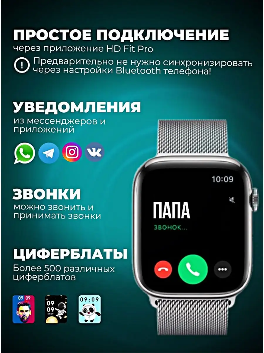 Смарт часы умные LK8 PRO Smart Watch 8 Series