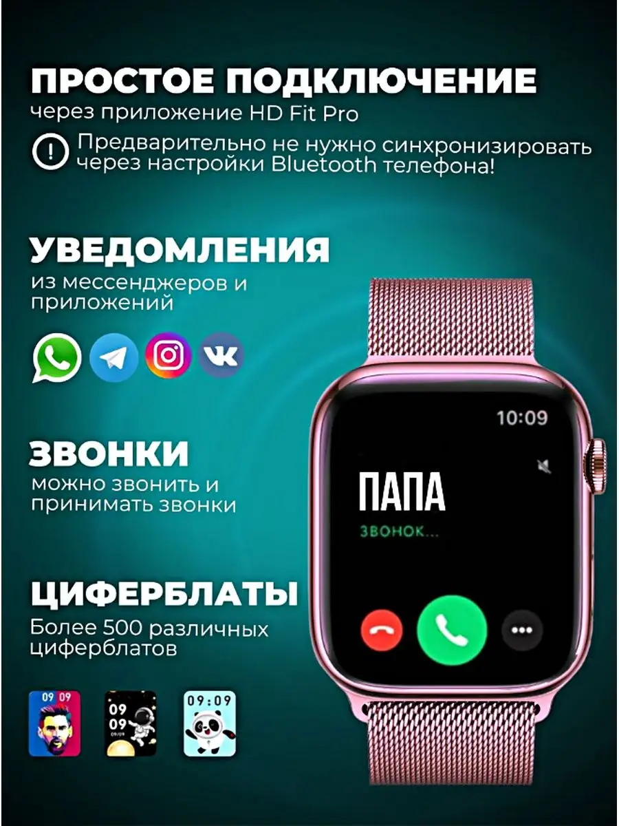 Смарт часы умные LK8 PRO Smart Watch 8 Series WinStreak купить по цене 545  800 сум в интернет-магазине Wildberries в Узбекистане | 171640760