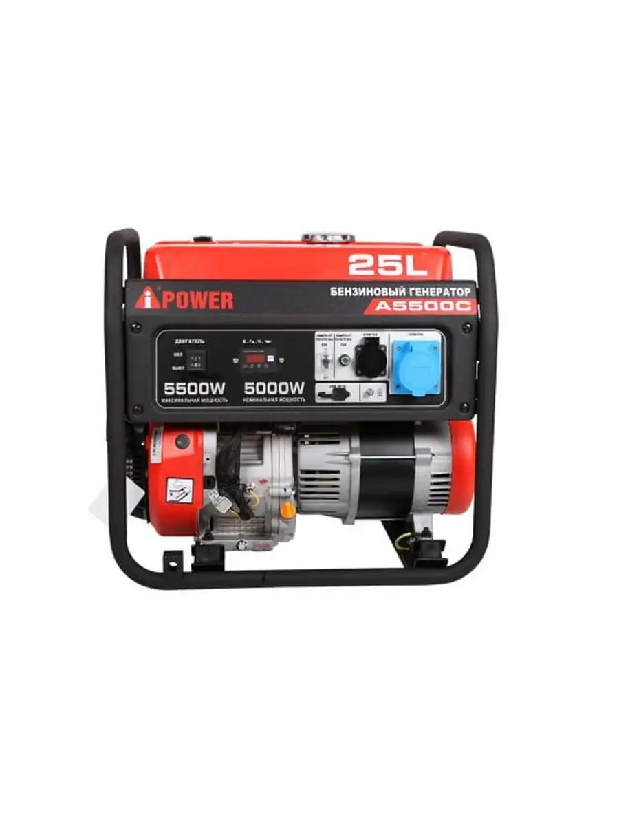 Генератор бензиновый a ipower a5500ea. Power генератор. номинальная мощность: 5500 вт. генератор power beast. ipower 3100 генератор размеры.