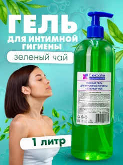 Интимная гигиена - krim-avtovikup.ru