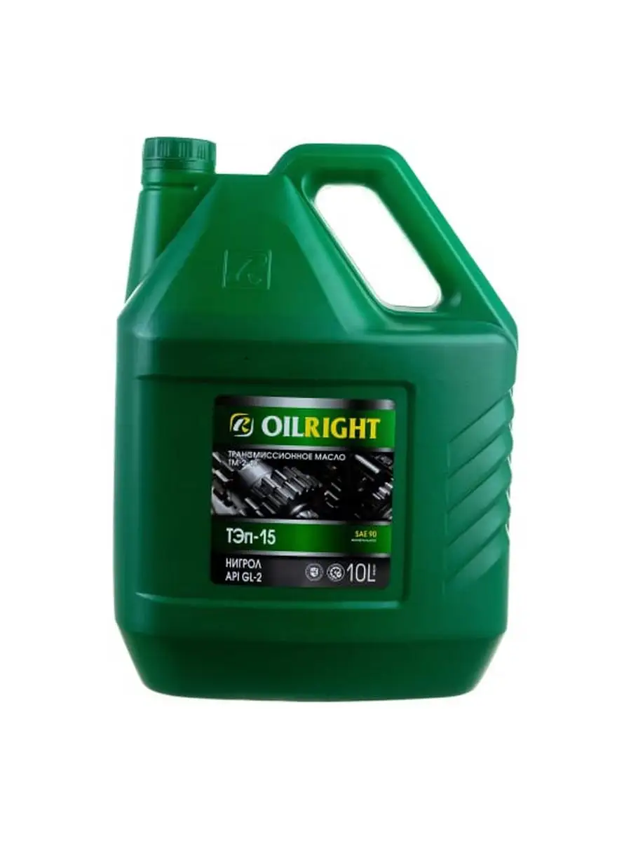 OILRIGHT Масло трансмиссионное Тэп-15 ТМ2-18 Нигрол 10л