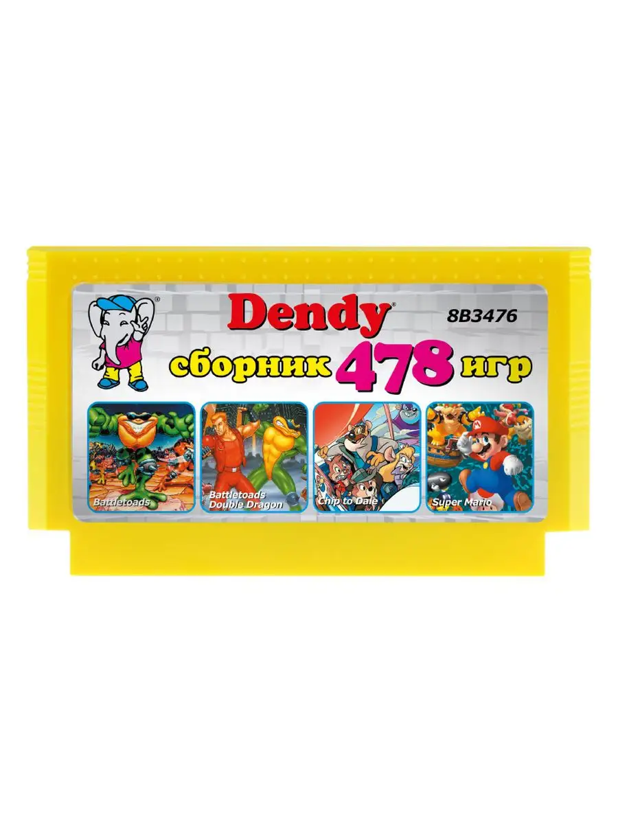 Картридж для игровой приставки Денди 478 игр Dendy купить по цене 140 400  сум в интернет-магазине Wildberries в Узбекистане | 171710256