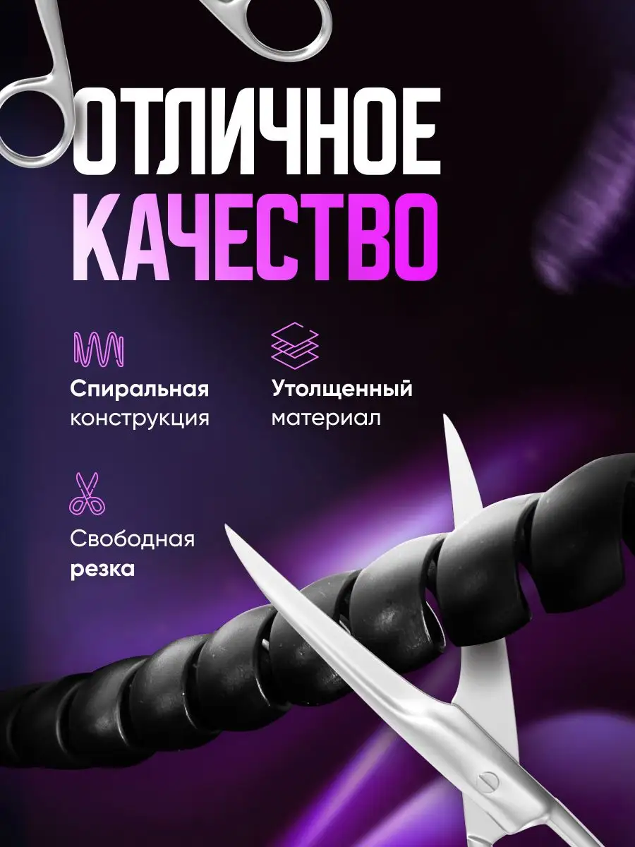 Кабельная оплетка защита для провода 10 метров Matreshka купить по цене 639  ₽ в интернет-магазине Wildberries | 171727492