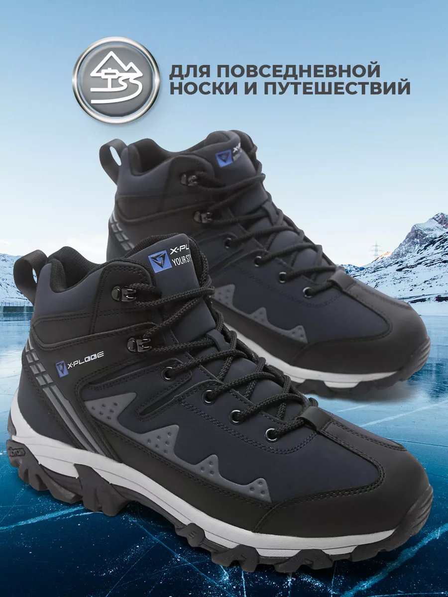 X-Plode Зимние ботинки на платформе с мехом высокие кожаные
