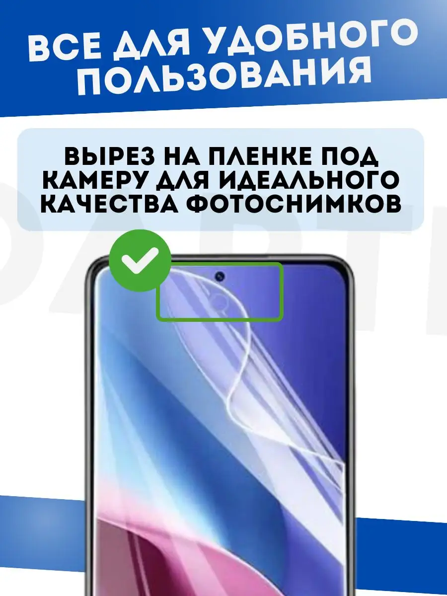 Матовые защитные пленки для Huawei P60 Art DARTtech купить по цене 467 ₽ в  интернет-магазине Wildberries | 171775297