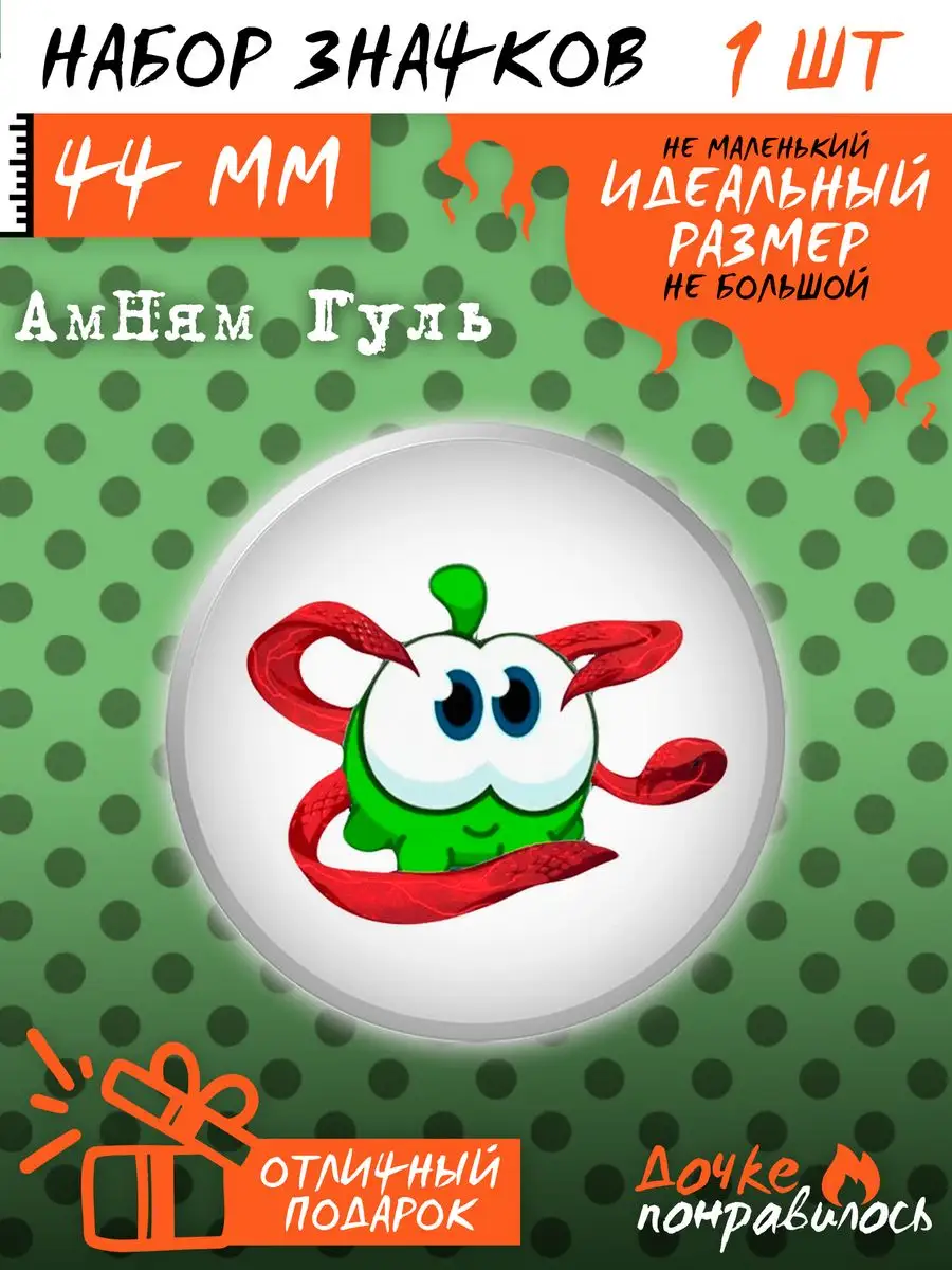 Умный чехол 