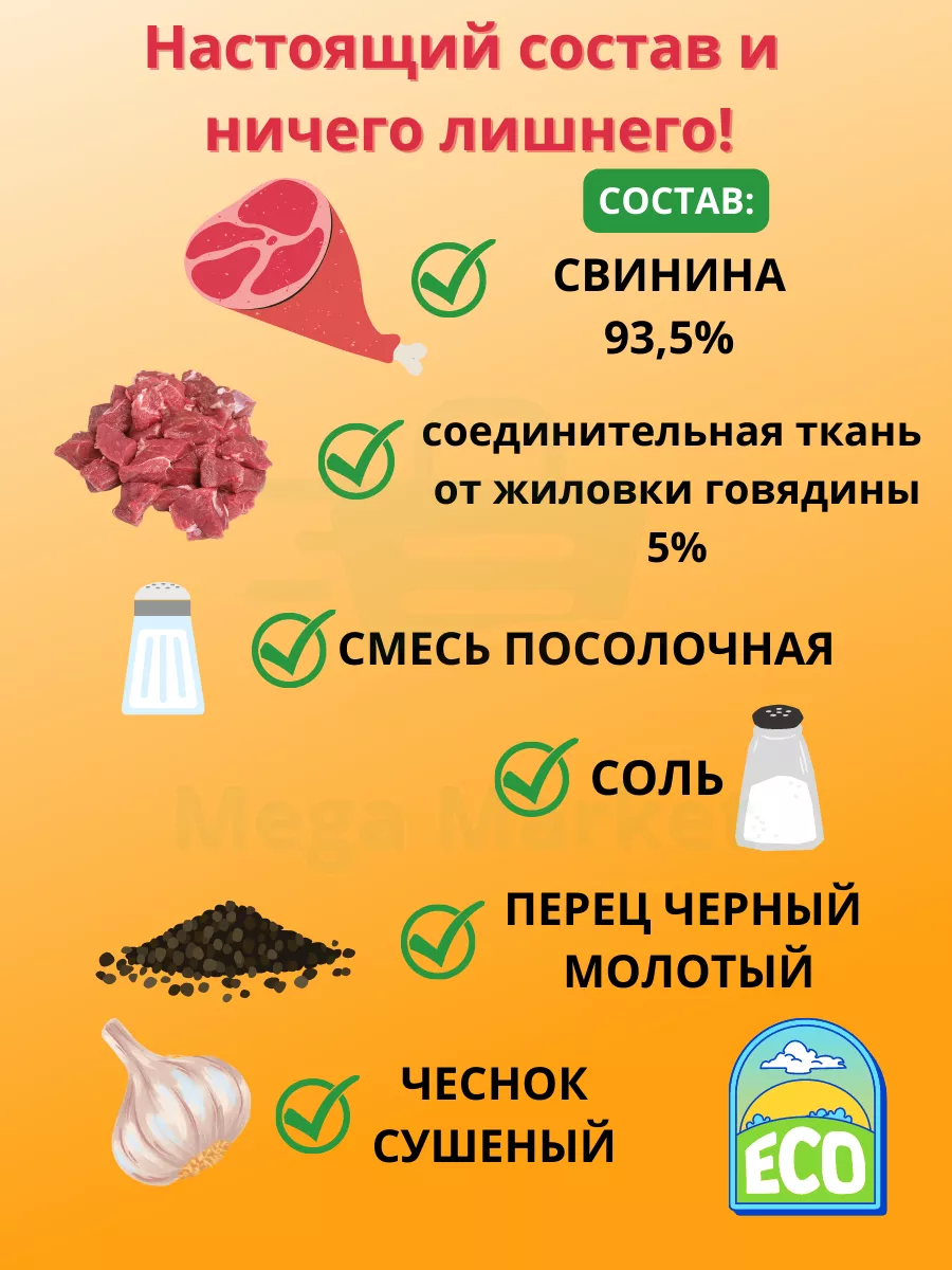 Тушенка белорусская свинина Консервы мясные ОМКК купить по цене 488 ₽ в  интернет-магазине Wildberries | 171806090