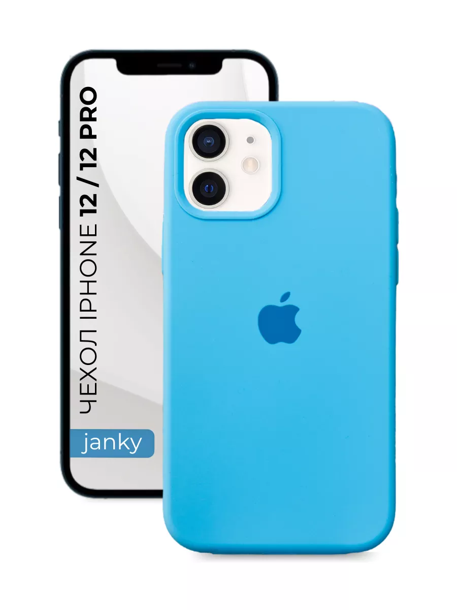 Janky Чехол на iPhone 12/12 Pro с яблоком