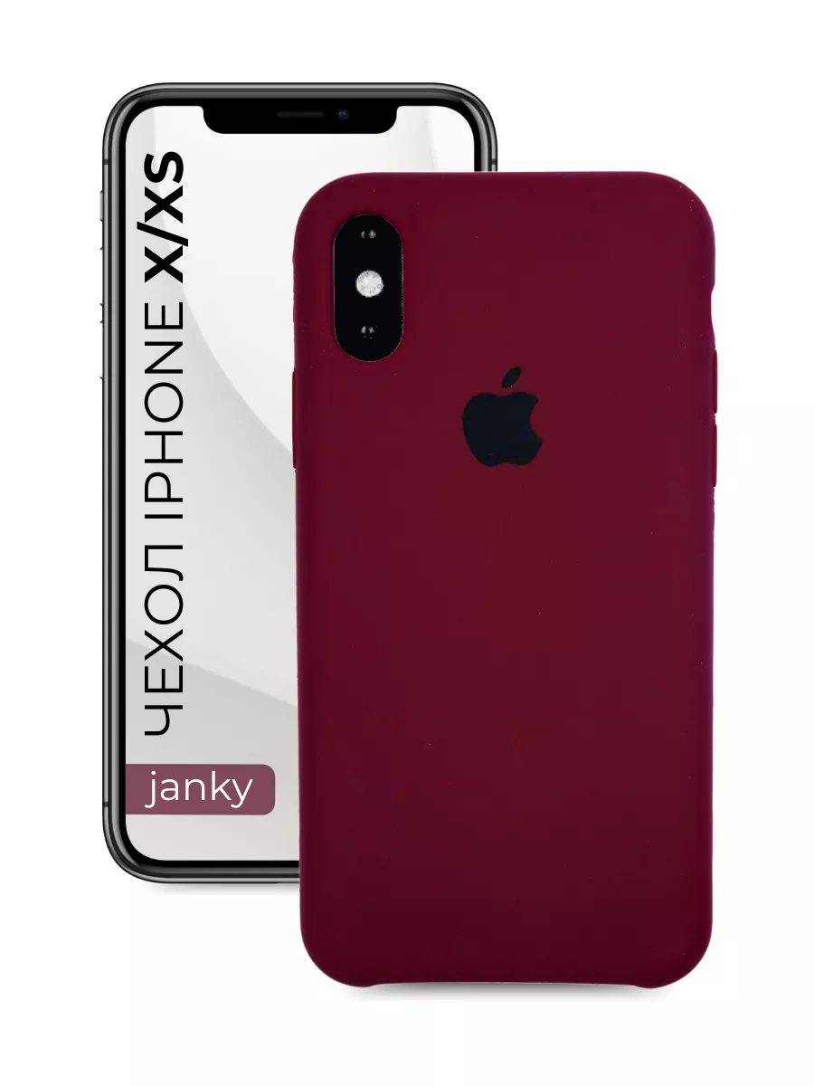 Janky Чехол на iPhone X, Xs, 10 с яблоком