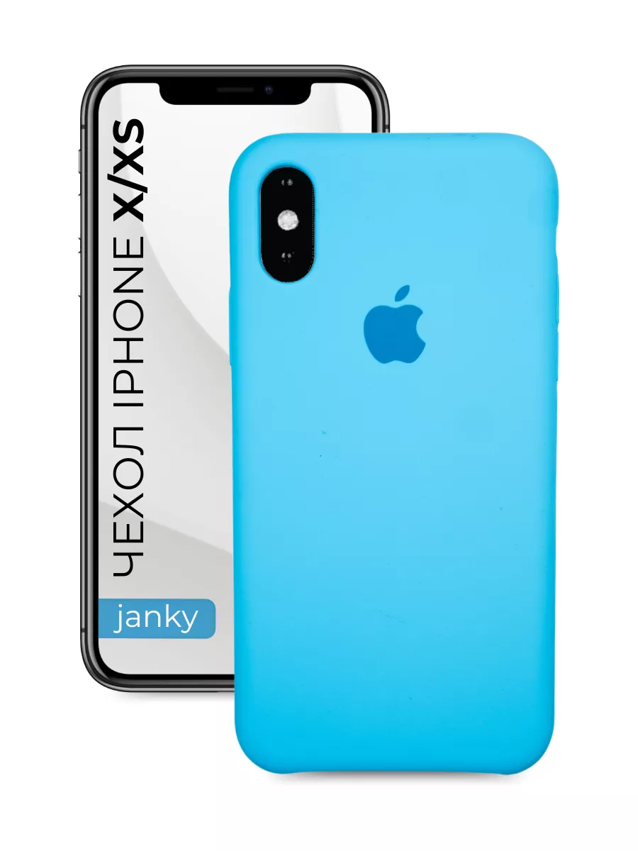 Janky Чехол на iPhone X, Xs, 10 с яблоком