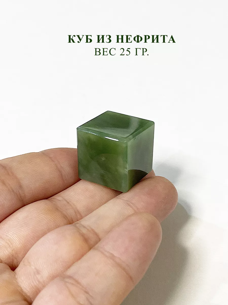 Куб из натурального камня Only Stones купить по цене 1 446 ₽ в  интернет-магазине Wildberries | 171817690